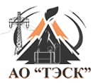 АО «ТЭСК»